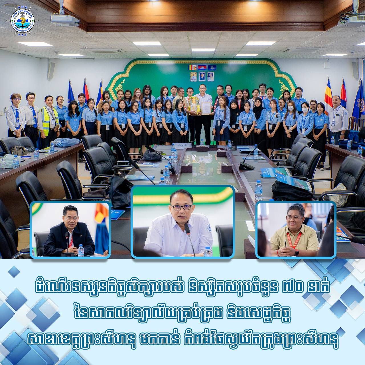 Welcomed a study visit of 70 students (freshmen and sophomores) in bachelor study with major in Human Resource Management