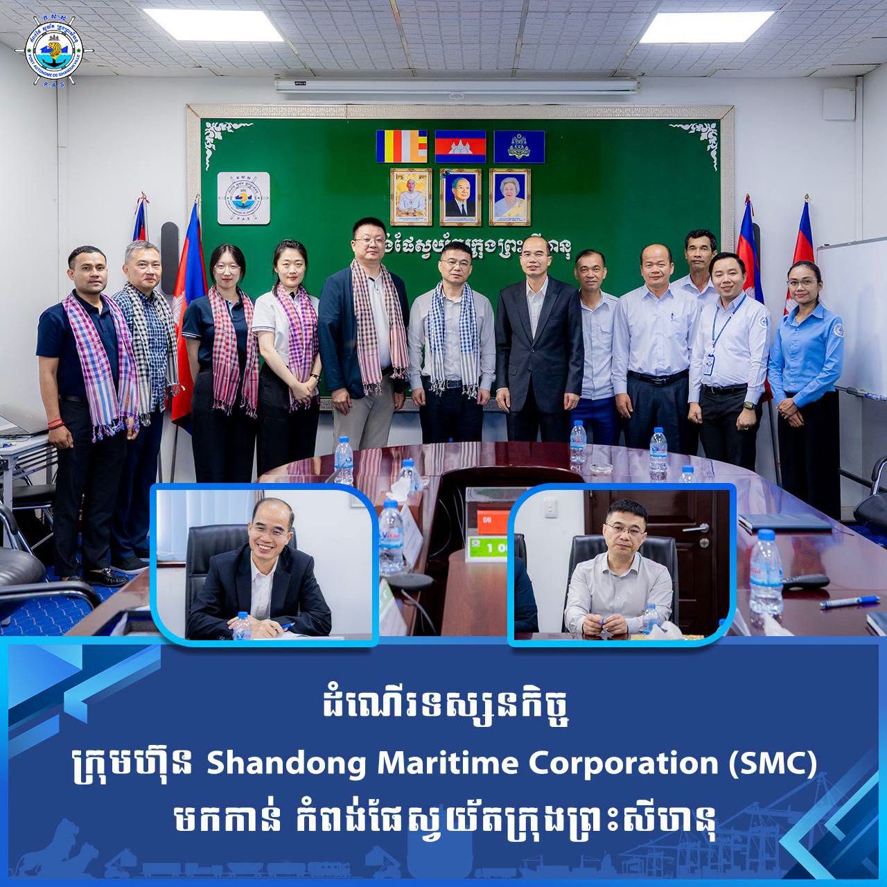 Welcomed a visit of Shandong Maritime Corporation (SMC), led by Mr. Wang Xiaodong