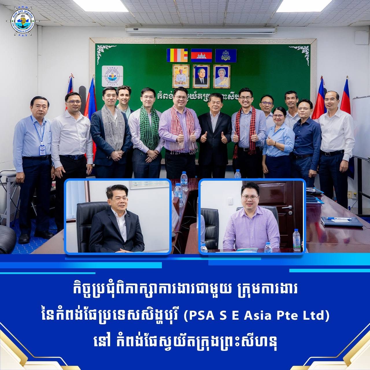 Held a discussion meeting with Mr. MIYAKE, Team Leader of JICA Study Team
