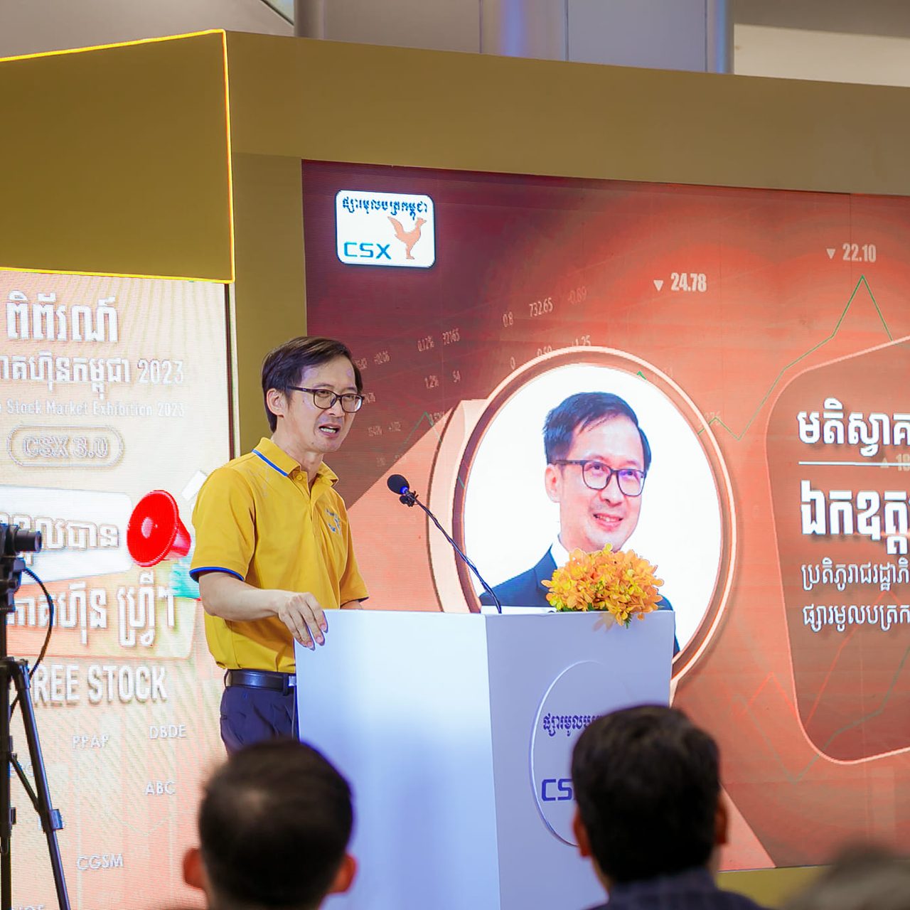 Sihanoukville Autonomous Port Team attended "My First Stock" event promoting potentials and progress of stock, organized by Cambodia Securities Exchange (CSX)