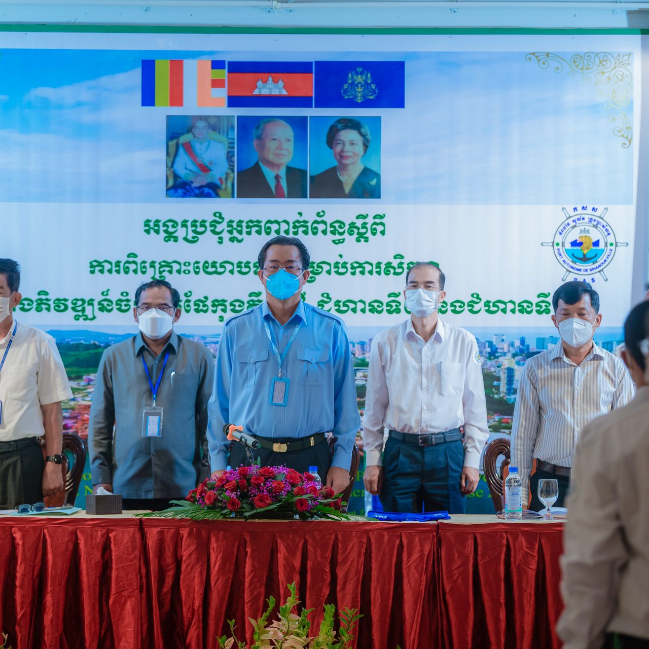 Meeting of relevant stakeholders regarding dialogues for studying new container terminal development
