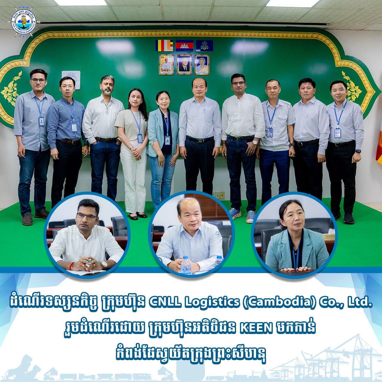 Welcomed a visit of CNLL Logistics (Cambodia) Co., Ltd., led by Mrs. Ngoun Leng, General Manager of CNLL Logistics (Cambodia) Co., Ltd