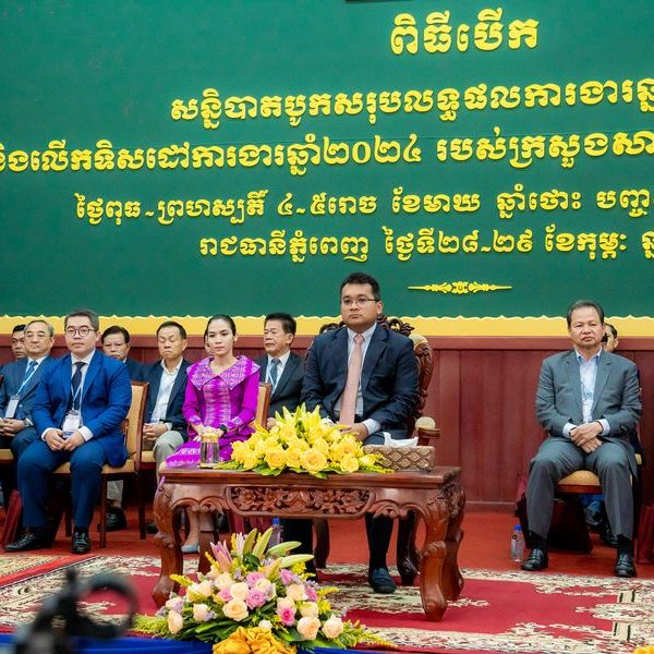 Opening Ceremony of the Annual Conference on Works Achievement in 2023 and Works Plan for 2024 of Ministry of Public Works and Transport