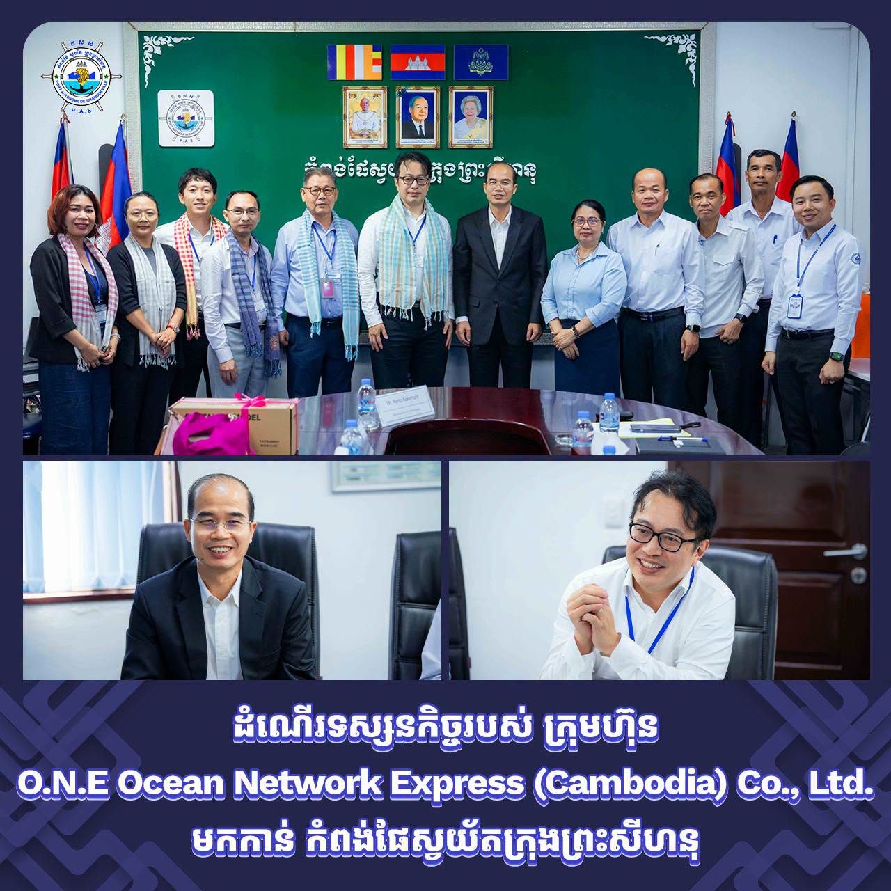 Welcomed a visit of O.N.E Ocean Network Express (Cambodia) Co., tLd