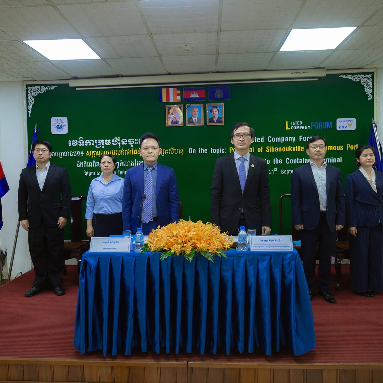 Held at the Sihanoukville Autonomous Port, presided over by Mr. Ty Sakun, Deputy Director-General, a representative on behalf of His Excellency Lou Kim Chhun