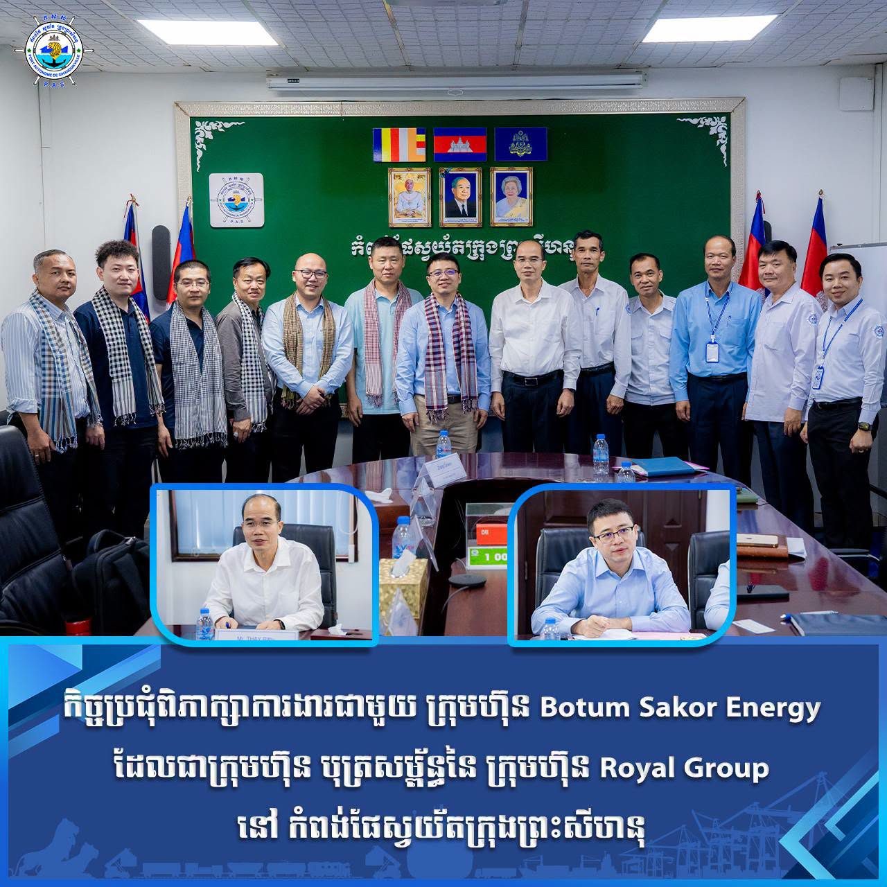 Attended by Delegation of Management of Council for the Development of Cambodia, Delegation of Management of Ministry of Public Works and Transport