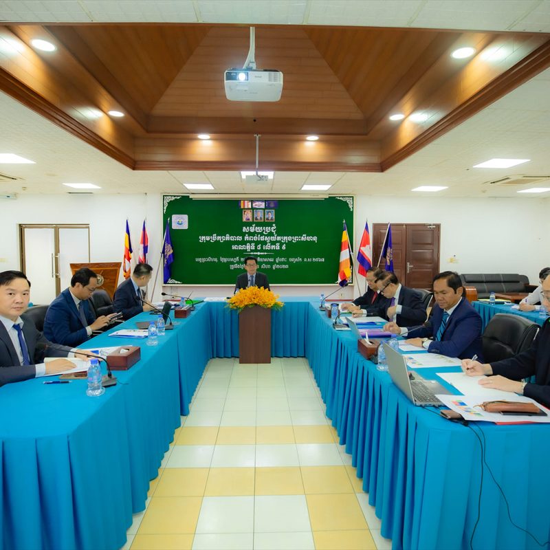 Held the 9th session of the Board of Directors in its 8th Mandate at the venue of PAS Conference Room presided by His Excellency Lou Kim Chhun