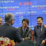 កសស បានចុះបញ្ជីជាផ្លូវការនៅក្រុមហ៊ុនផ្សារមូលបត្រកម្ពុជា (ផ.ម.ក.)