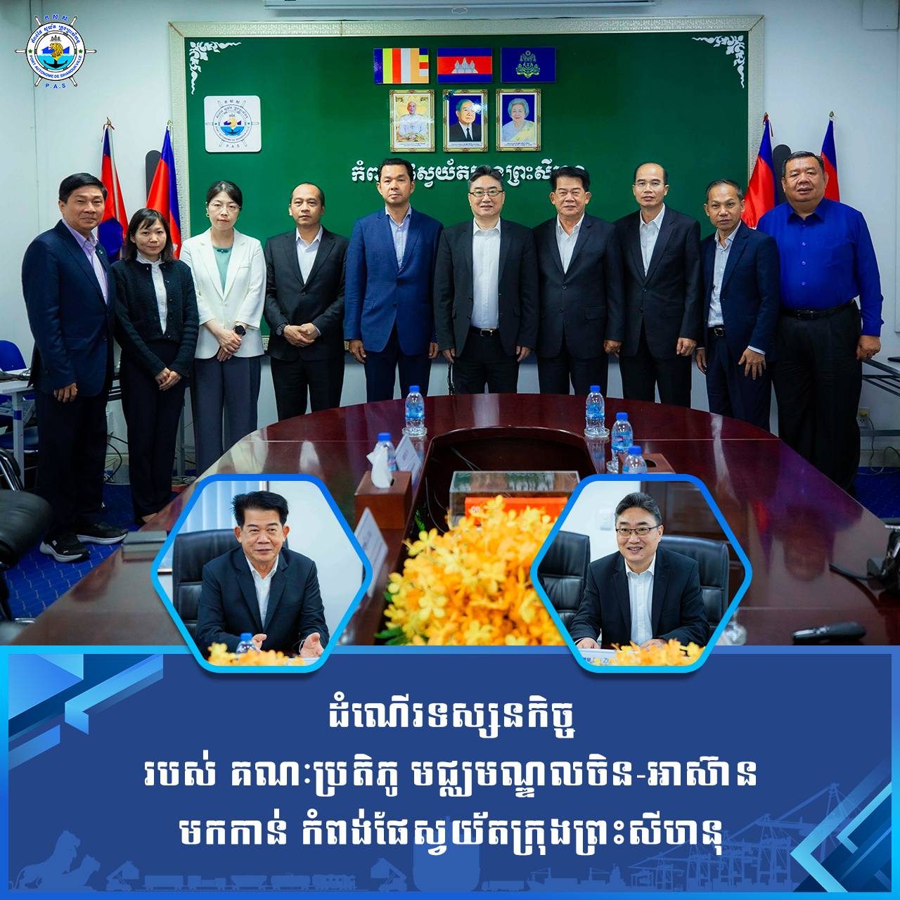 Welcomed a delegation visit of the China-ASEAN Center