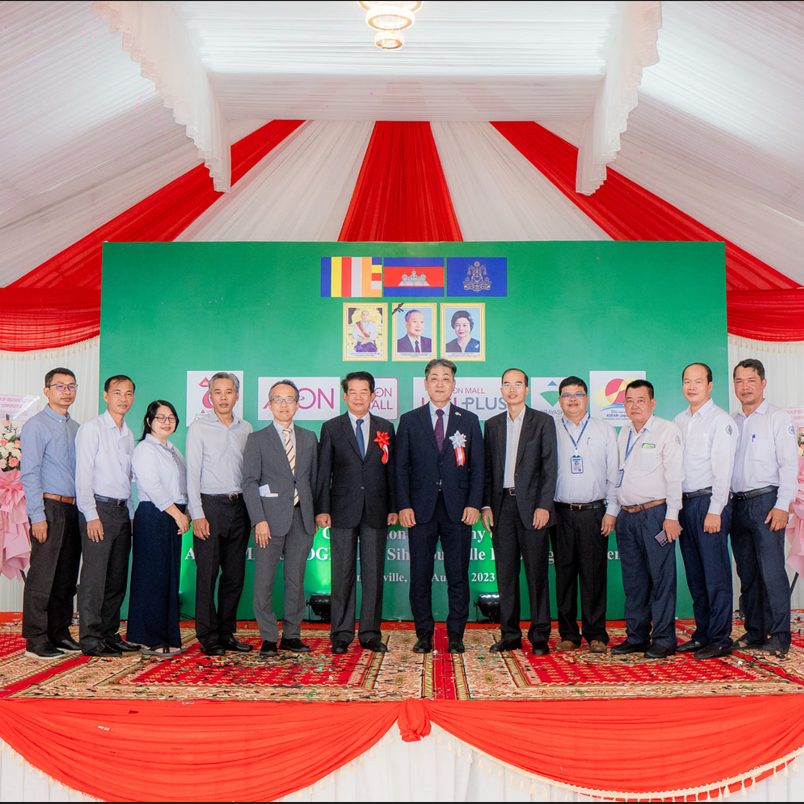 Held a completion ceremony of its own Sihanoukville FTZ Logistcs Center, located in Sihanoukville Port Special Economic Zone (SPSEZ), presided over by His Excellency Lou Kim Chhun