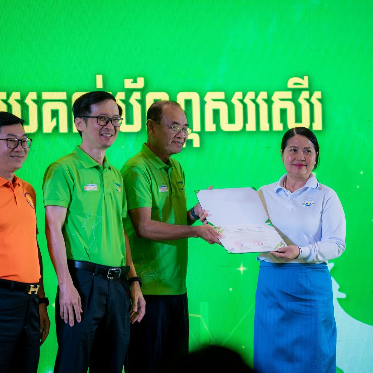 ការចូលរួមកម្មវិធី My First Stock ឆ្នាំ ២០២៥ ដែលផ្សព្វផ្សាយអំពីសក្តានុពល និងវឌ្ឍនភាពរបស់ភាគហ៊ុន
