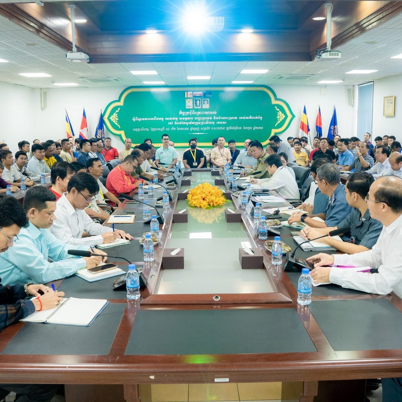 កិច្ចប្រជុំពិគ្រោះយោបល់ស្តីពី ស្ថានភាពអាជីវកម្ម សេវាកម្ម សមត្ថភាព បញ្ហាប្រឈម និងការចូលរួមរបស់ភាគីពាក់ព័ន្ធរបស់ កំពង់ផែស្វយ័តក្រុងព្រះសីហនុ