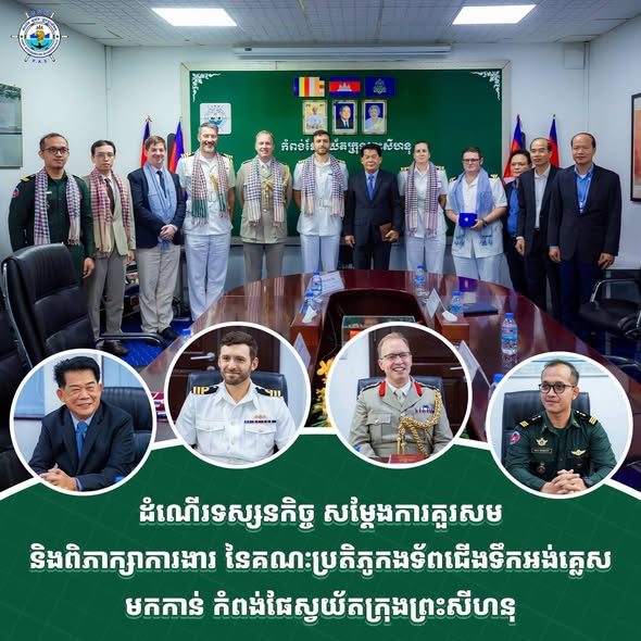 A courtesy visit of the British Navy Delegation, led by Commander Tom Lindsey