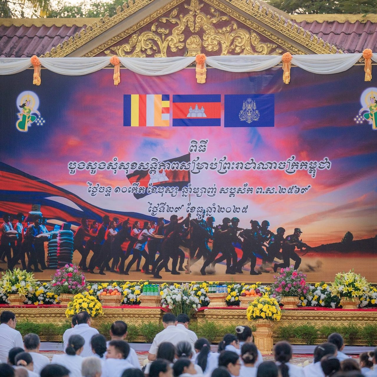 ការចូលរួម ពិធីបួងសួងសុំសុខសន្តិភាព សម្រាប់ព្រះរាជាណាចក្រកម្ពុជា នៅវត្តឥន្ទញាណ (ហៅវត្តក្រោម) នៅខេត្តព្រះសីហនុ