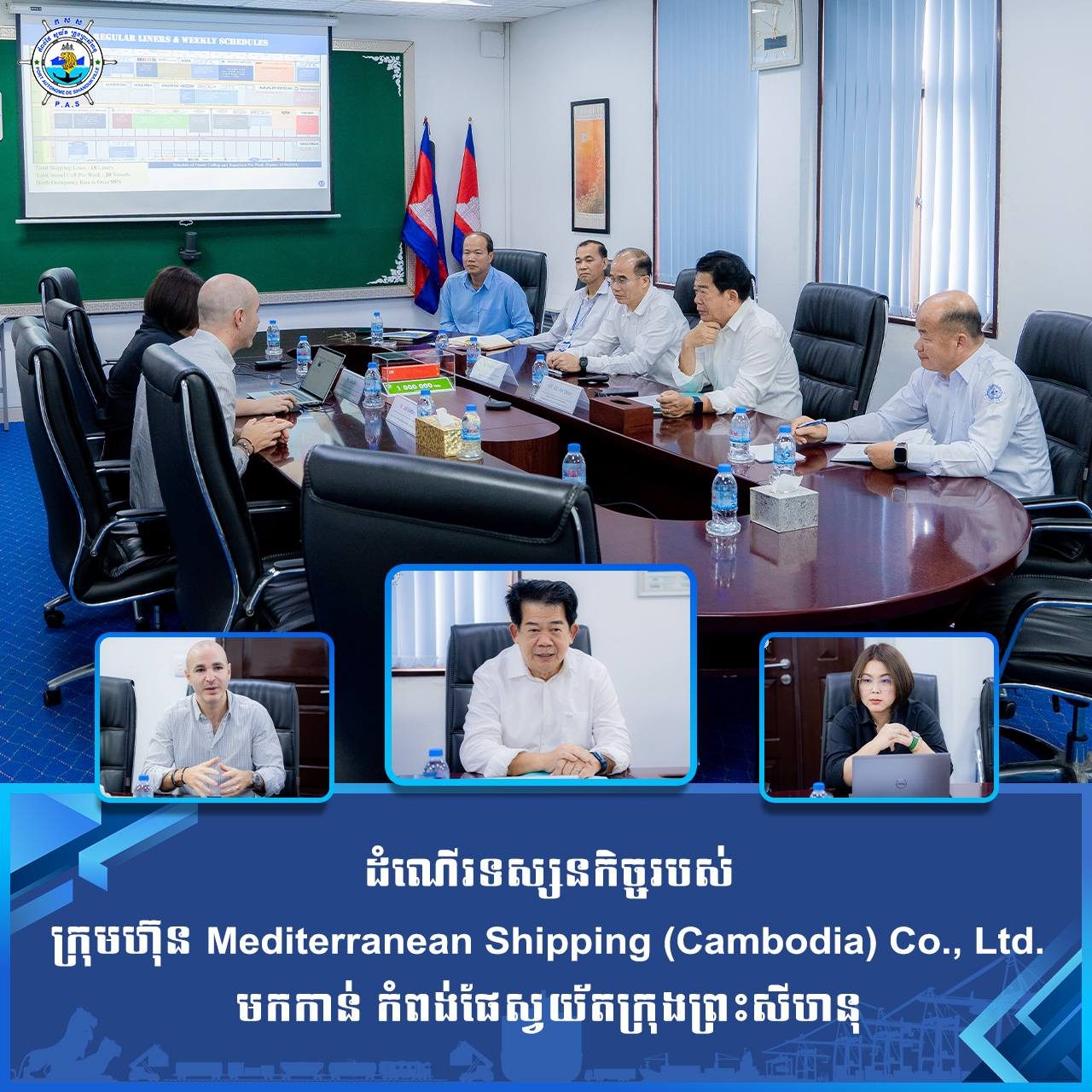Welcomed a visit of Mediterranean Shipping (Cambodia) Co., Ltd
