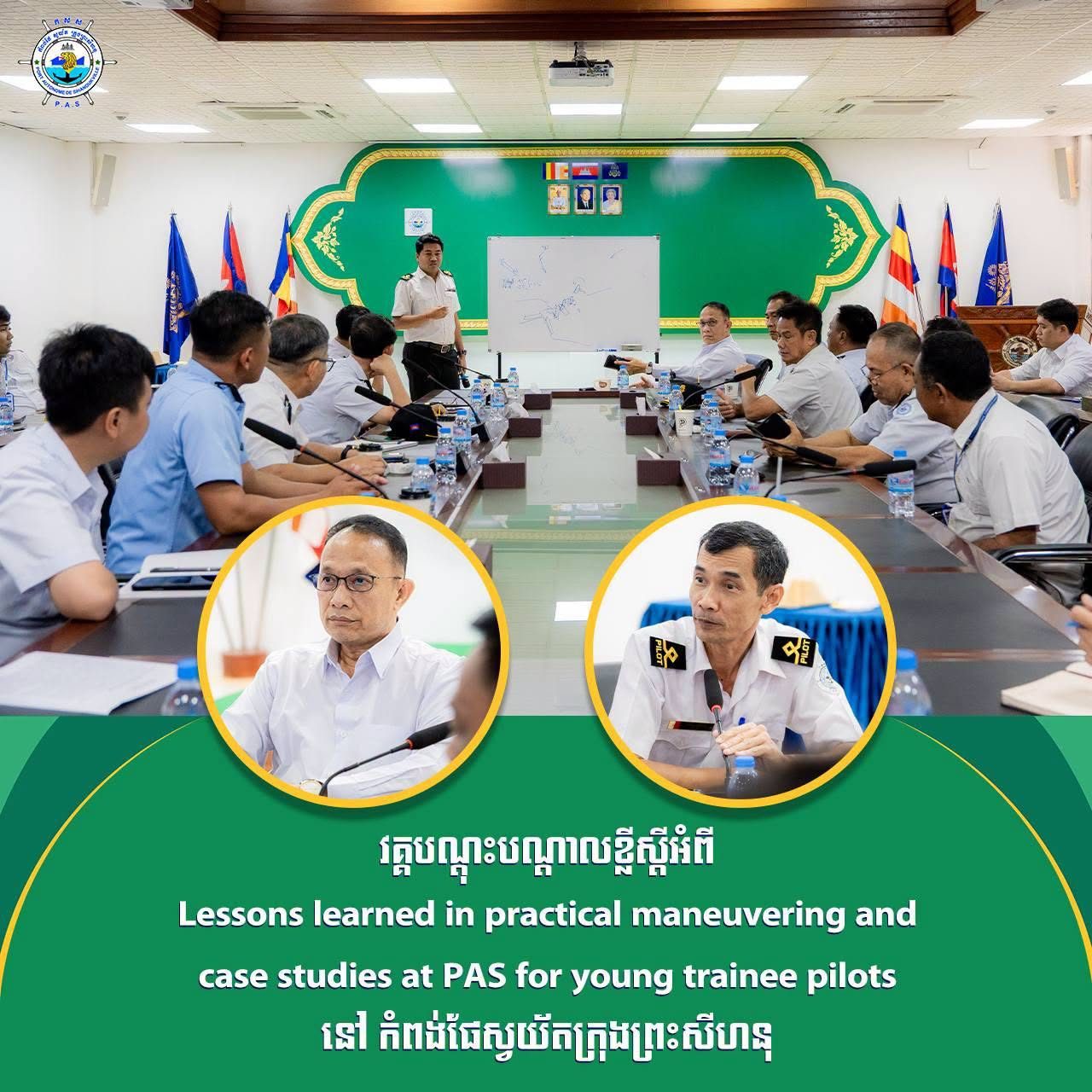 A short training course regarding "Lessons learned in practical maneuvering and case studies at PAS