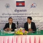 អង្គសិក្ខាសាលាស្ដីពី ការពិគ្រោះយោបល់សាធារណៈផ្នែកសង្គម និងបរិស្ថាន
