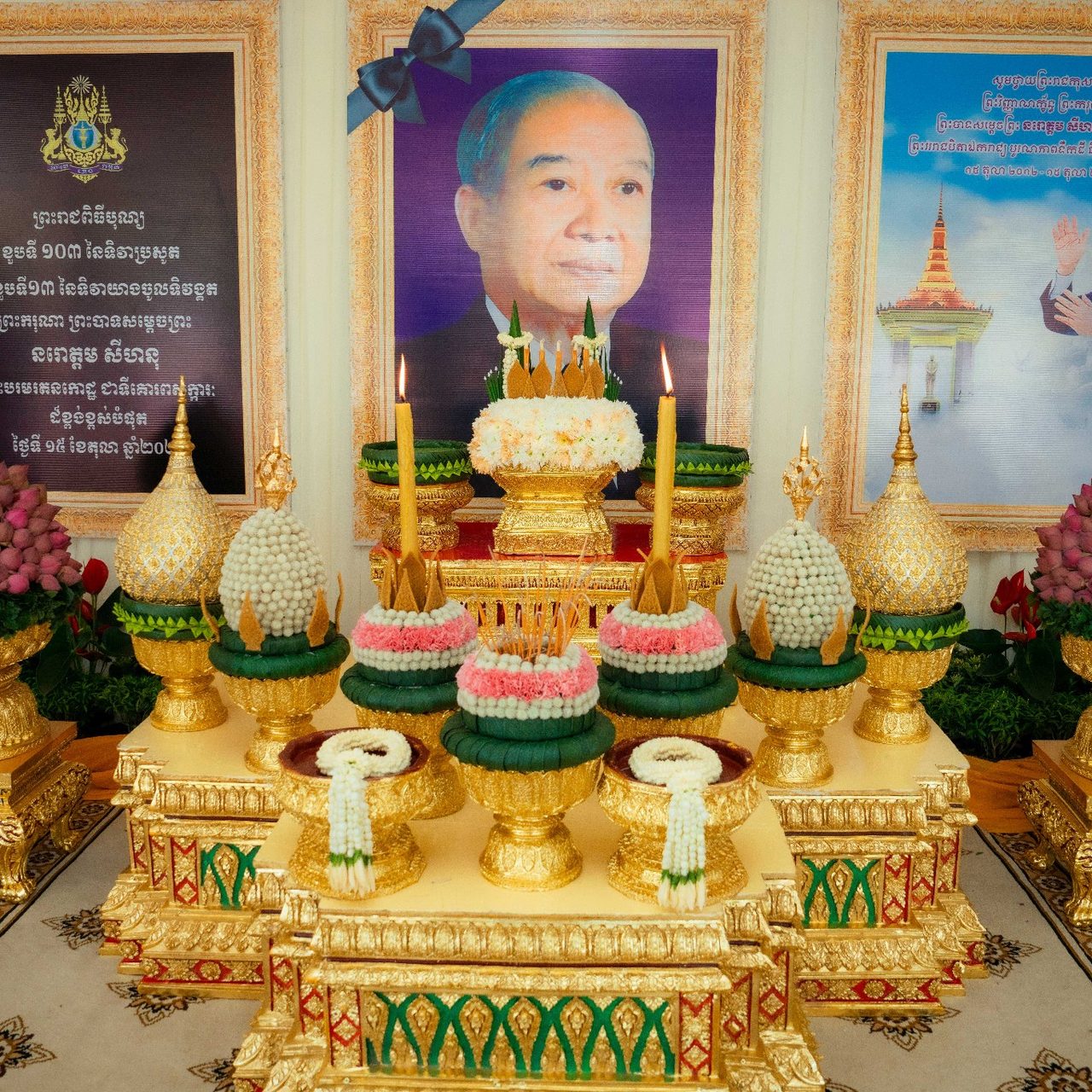 ការអញ្ជើញចូលរួមក្នុង ពិធីគោរពវិញ្ញាណក្ខន្ធ ព្រះករុណាព្រះបាទសម្តេច ព្រះនរោត្តម សីហនុ