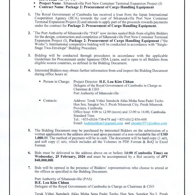Announcement on Invitation for Bids for Package 2 : Procurement of Cargo Handling Equipment for NCT-2 & NCT-3 of Sihanoukville Port New Container Terminal Expansion Project (I)